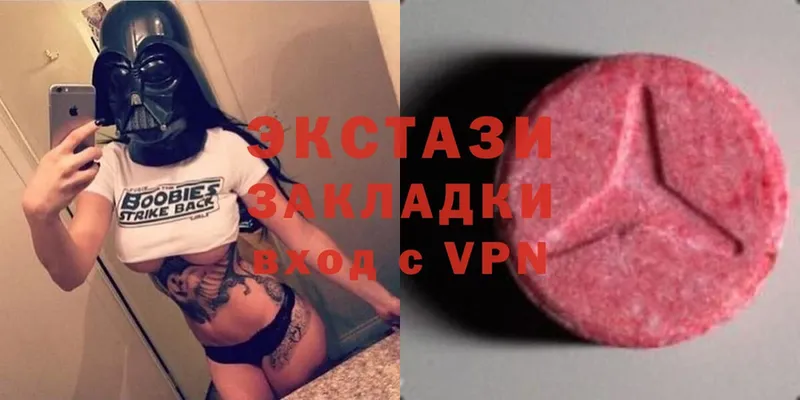 Ecstasy таблы  мега как зайти  Приволжск 