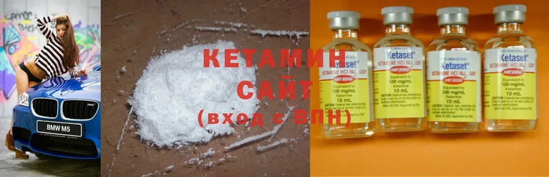 MEGA ССЫЛКА  Приволжск  Кетамин ketamine  где можно купить наркотик 