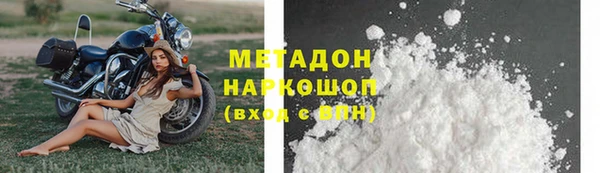 MDMA Premium VHQ Богородицк