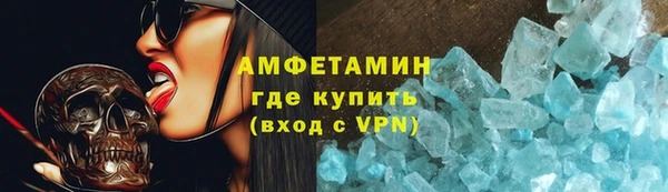 MDMA Premium VHQ Богородицк