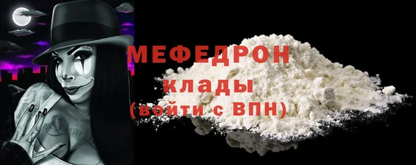 MDMA Premium VHQ Богородицк