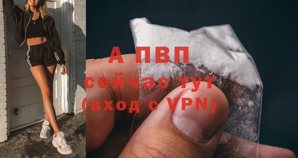 альфа пвп VHQ Богданович